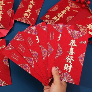 6/12 Unidades De Envelopes Vermelhos Chineses-Pacotes De Dinheiro Bronzeado-Saco Vermelho Do Festival Da Primavera-Sorte em Oferta na Shopee