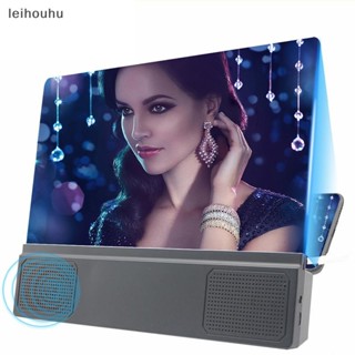 leiho Amplificadores De Tela 3D Lupa Do Telefone Móvel Com Alto-Falante Ampliado Amplificador De Vídeo Suporte Ampliação em Oferta na Shopee