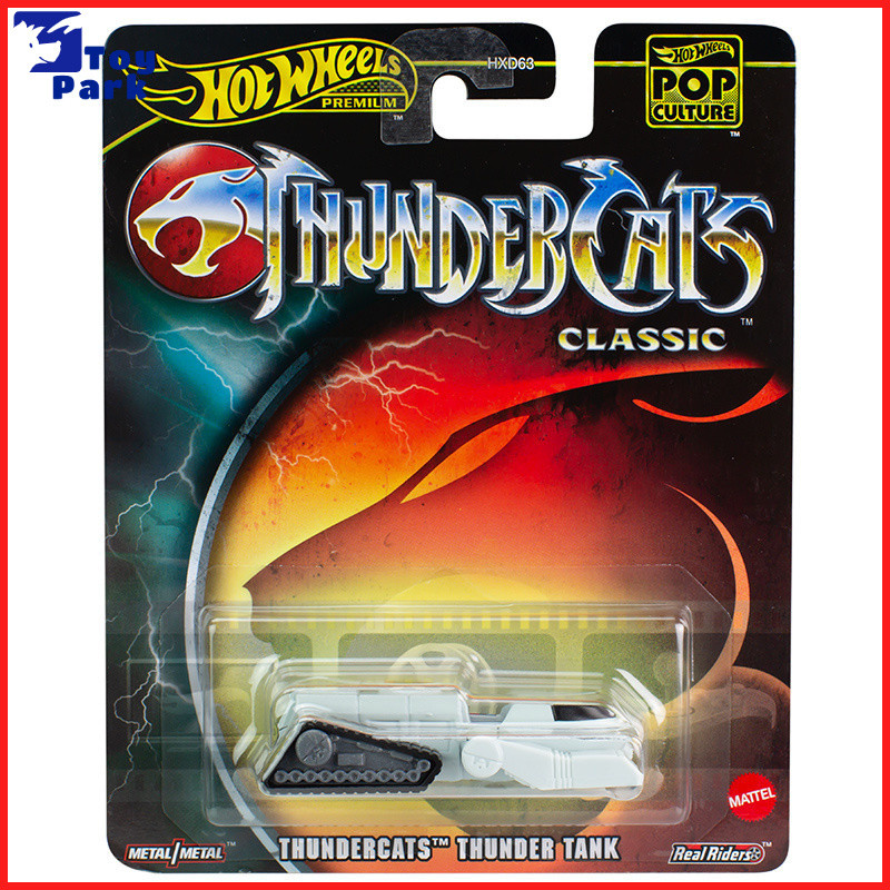 Brinquedos Thundercats: Onde Comprar | BuscaProdutos