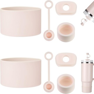 Conjunto de 8 peças de acessórios de silicone anti-derramamento e botas de proteção para  H2.0 40oz/30oz em Oferta na Shopee