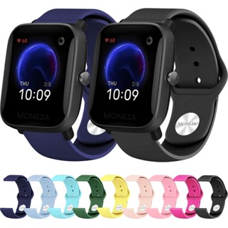 Pulseira Sport Para Amazfit Bip U Pulseira Silicone Para Amazfit Bip U Pro Pulseira Para Amazfit Bip em Oferta na Shopee