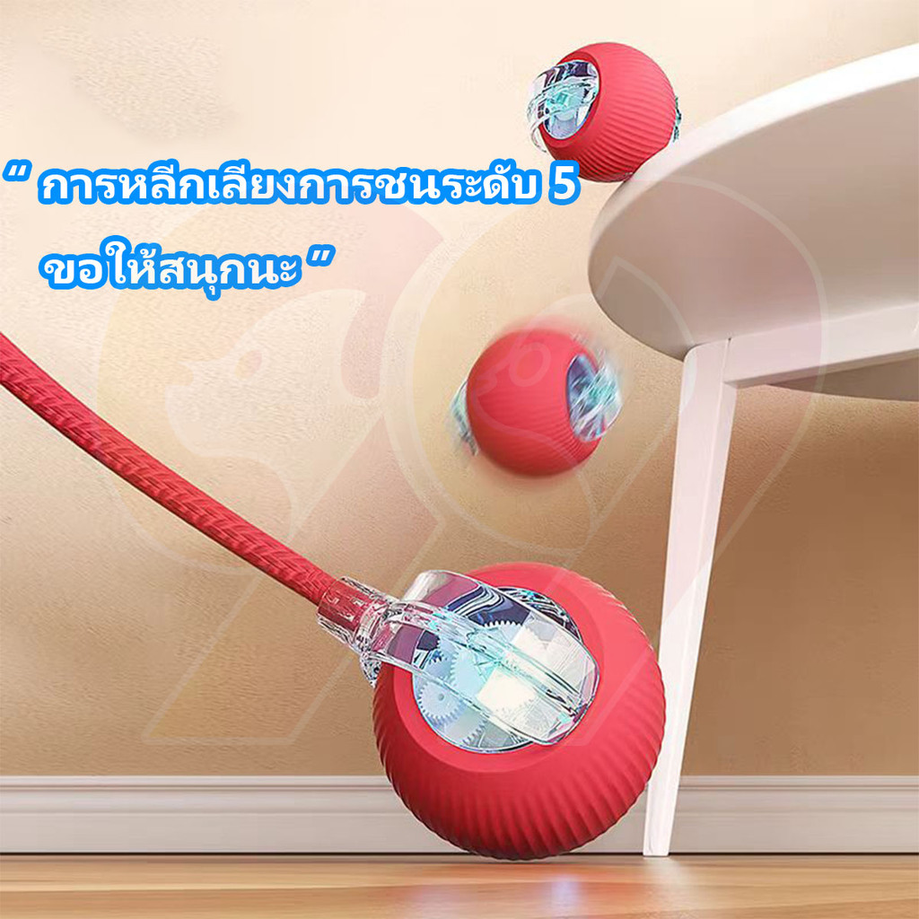 99PET ของเล่นแมวโต้ตอบ Ball ลูกบอลแมวอัติโนมัติ ลูกแมวหยอกล้ออัตโนมัติ สําหรับฝึกสุนัข แมว - ภาพที่ 6