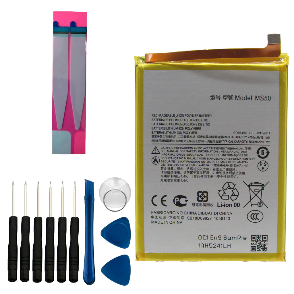 Power Bateria MS50 Compatível com Moto G50 5G + Kit Reparo