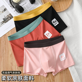 Roupa interior masculina respirável Boxer Briefs juventude estudante esportes único na moda esportes masculinos meados d em Oferta na Shopee