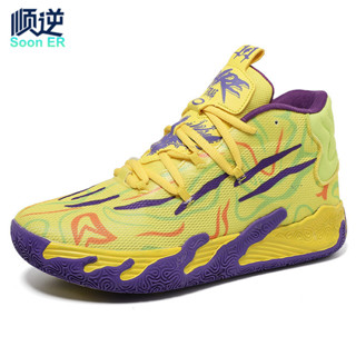 Tênis de basquete masculino feminino amortecimento tênis esportivos sapatos casuais em Oferta na Shopee