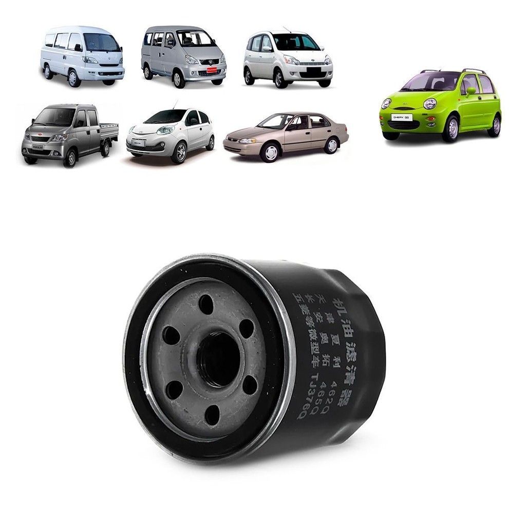 FILTRO DE ÓLEO TOWNER JUNIOR TOWNER HAFEI 2007 A 2013 RELY 2013 A 2016 CHERY QQ 2011 A 2015 CHERY NEW QQ 2016 A 2020