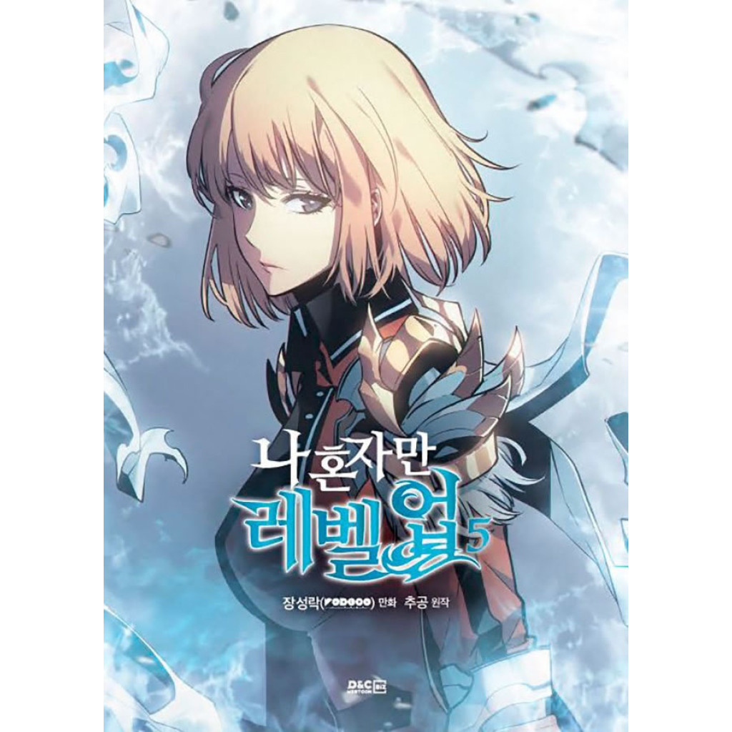 SOLO LEVELING 05