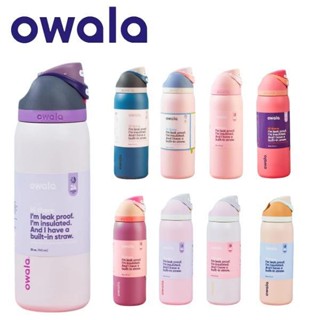 ⚡ Entrega Garrafa De Água Isolada Dupla De Aço Inoxidável Owala FreeSip 24 Onças 32 Copo Térmico Esportivo Fitness em Oferta na Shopee