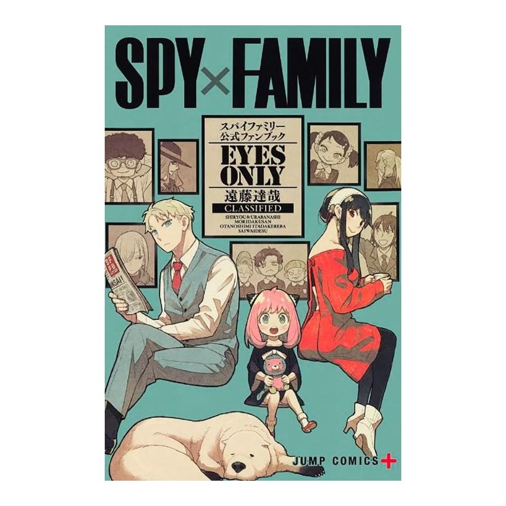 Spy x Family Fanbook - Eyes Only 01