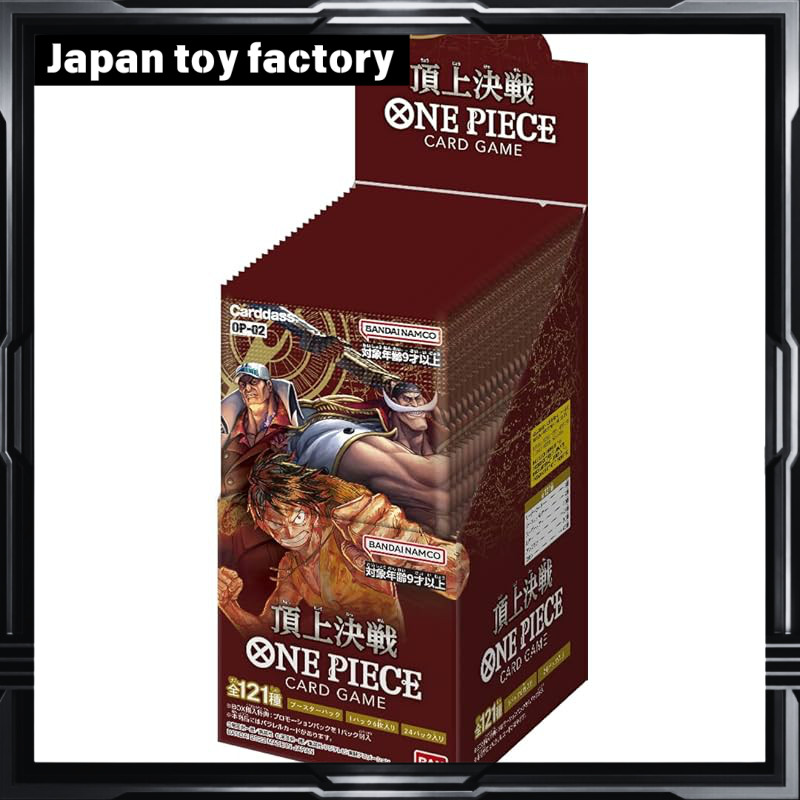 BANDAI ONE PIECE Card Game Summit Showdown 【OP-02】 (BOX)