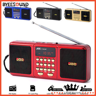 Rádio FM Estéreo Portátil , Alto-Falante Sem Fio , Bateria Recarregável , Suporte Para Cartão TF , USB , Bluetooth Compa em Oferta na Shopee