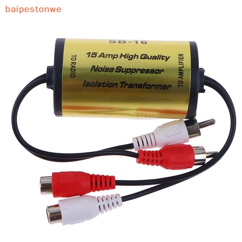 [baipestonwe] Supressor De Filtro De Ruído De Áudio Lsolator De Loop De Aterramento Para Carro E Casa Estéreo 2 Alto-Fal