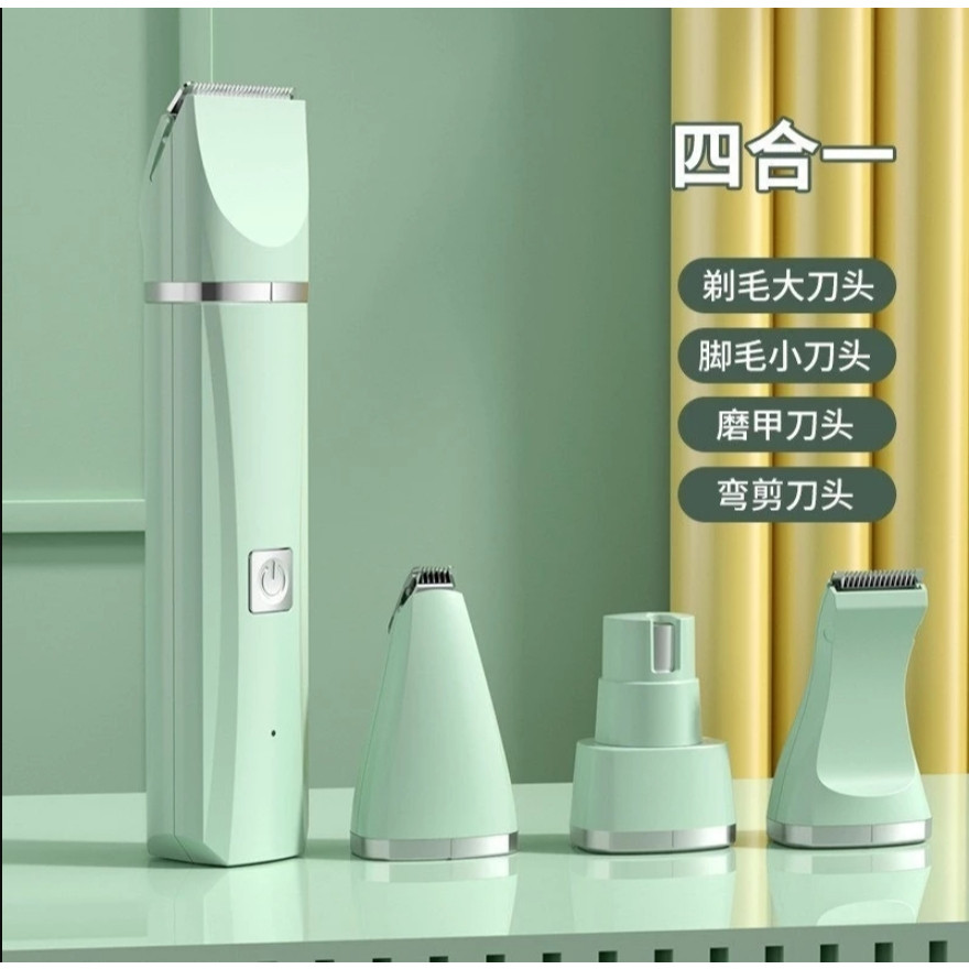 4 IN1 Cortador De Pêlos Elétrico Para Animais De Estimação Máquina De Cachorro E Pêlo De Gato Pelos USB Recarregável Unh