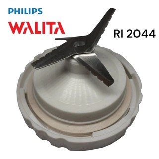 Acoplamento Base com Faca Liquidificador Walita RI2044 RI 2044 + Vedação Borracha Compativel Qualidade Envio Rápido