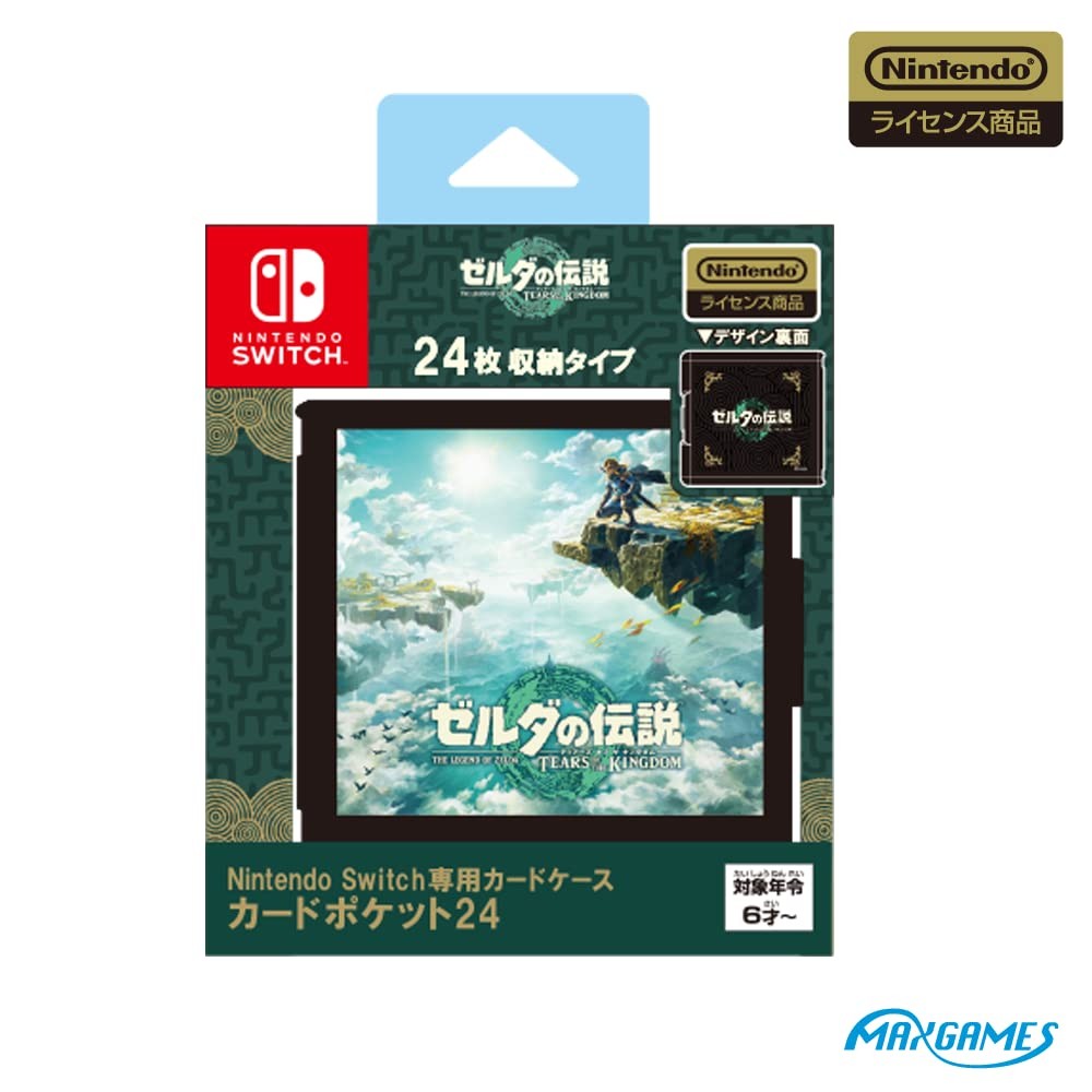 Nintendo Licensed Product Nintendo Switch Exclusive Card Case 24 Bolsos de cartas A lenda de Zelda Tears of the Kingdom