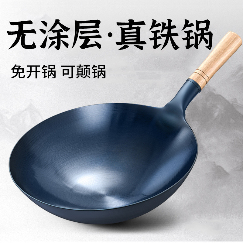 Panela Wok De Aço Carbono , Woks Pré-Temperados E Frigideiras Com Tampa De Vidro , Sem Revestimento Químico , Fundo Redo