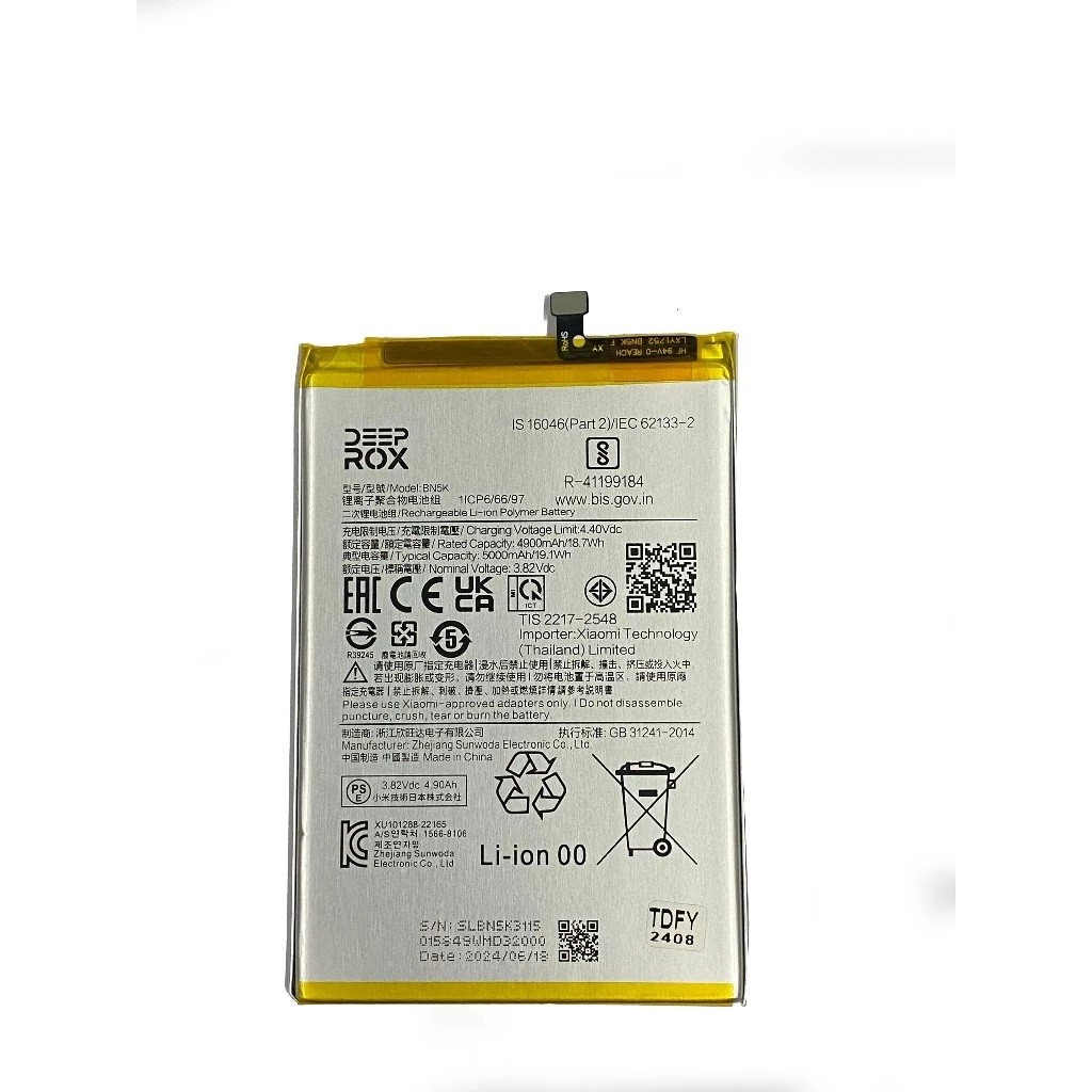 Bateria BN5K Para Celular Compatível Com REDMI 12 REDMI 12C em Oferta na Shopee