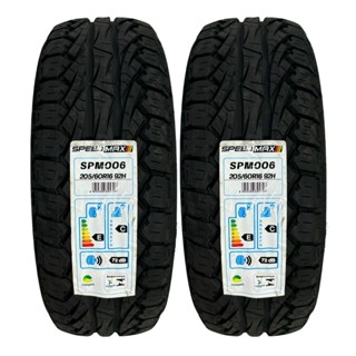 KIT 02 PNEUS 205/60R16 92H SPM006 SPEEDMAX AT ECOSPORT AIRCROSS SPIN, DOBLO, IDEA, SENTRA em Oferta na Shopee