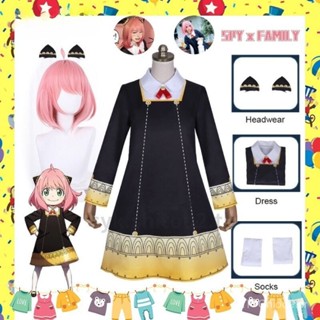 Mr.YE 2024 SPY × FAMILY Cosplay Fantasias Vestir Anya Forger Vestido De Mulher & Roupa De Menina E Cabeça Halloween Esto em Oferta na Shopee