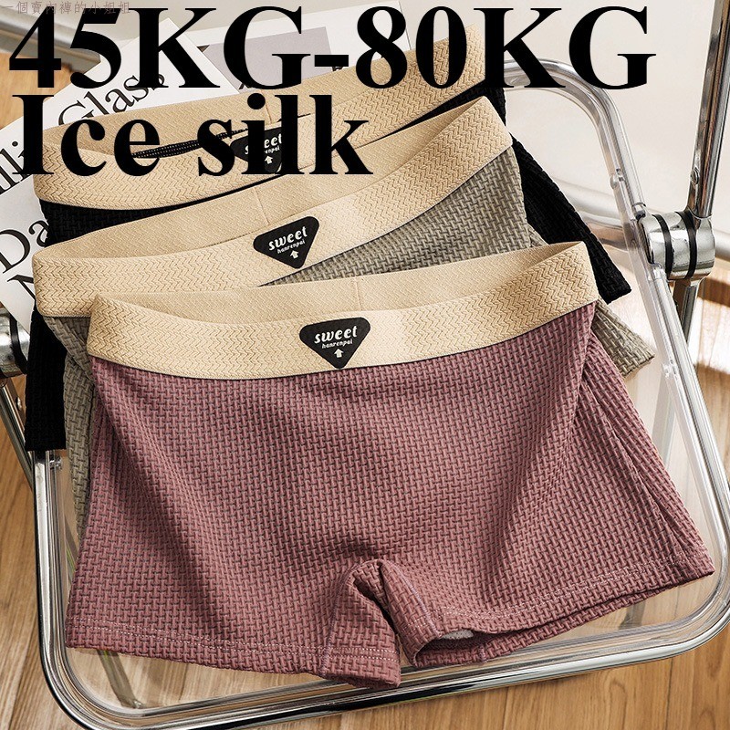 Cuecas Femininas De Seda Gelada , Confortáveis E Respiráveis , boxer De Cintura Média em Oferta na Shopee