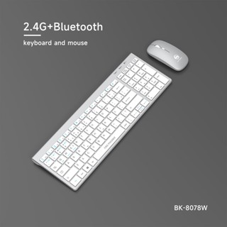 Kit Teclado Mouse Sem Fio Sem Fio 2.4g Recarregável Bateria Wireless DW-8078 Bluetooth Conjunto em Oferta na Shopee