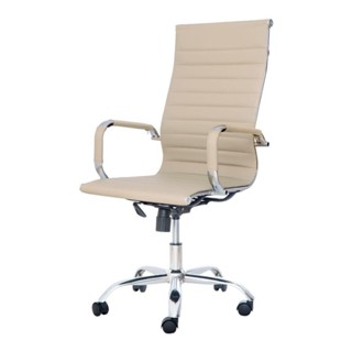 Cadeira Escritório Presidente Pu Nude Giratória Ajustável em Oferta na Shopee