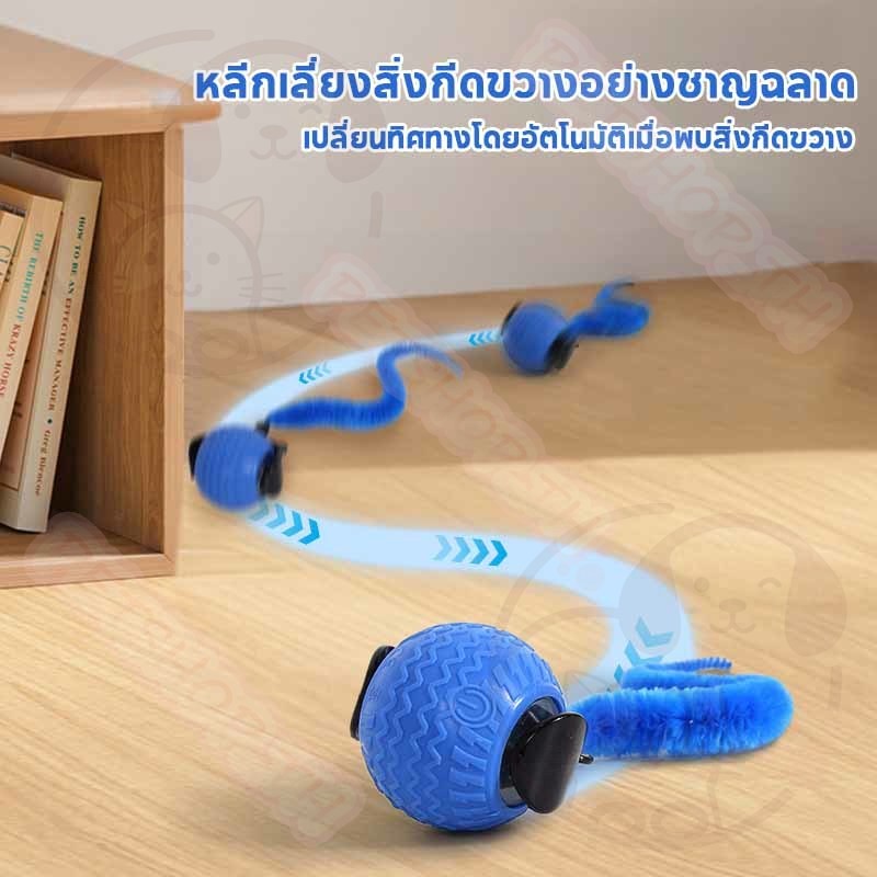 😻ของเล่นแมวลูกบอลแมวอัติโนมัติ ของเล่นแมวโต้ตอบ หลีกเลี่ยงสิ่งกีดขวางโดยอัตโนมัติ โหมดแสงสามโหมด - ภาพที่ 3