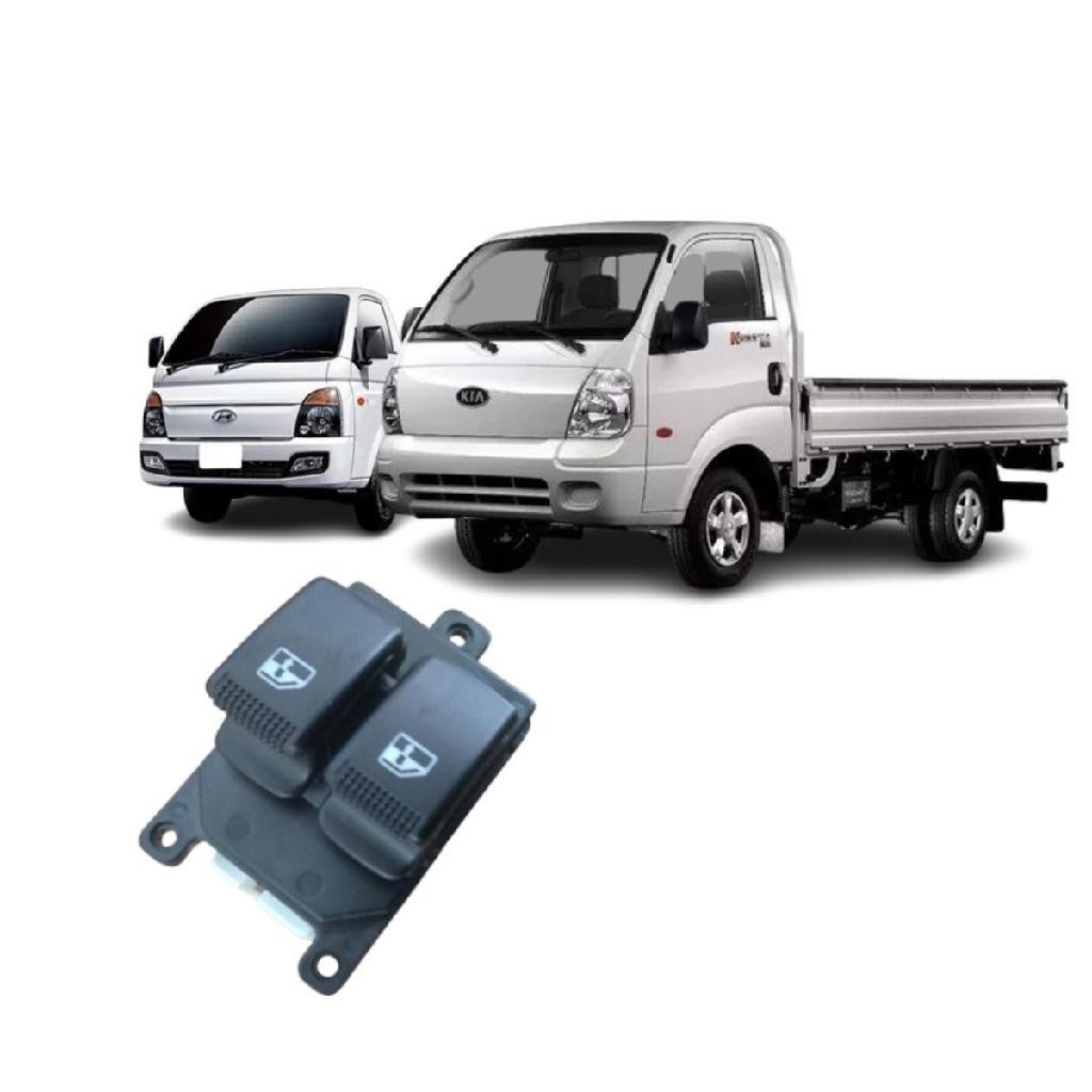 Botão Interruptor Vidro Kia Bongo Hr Duplo LE 2005 / 2022 em Oferta na Shopee