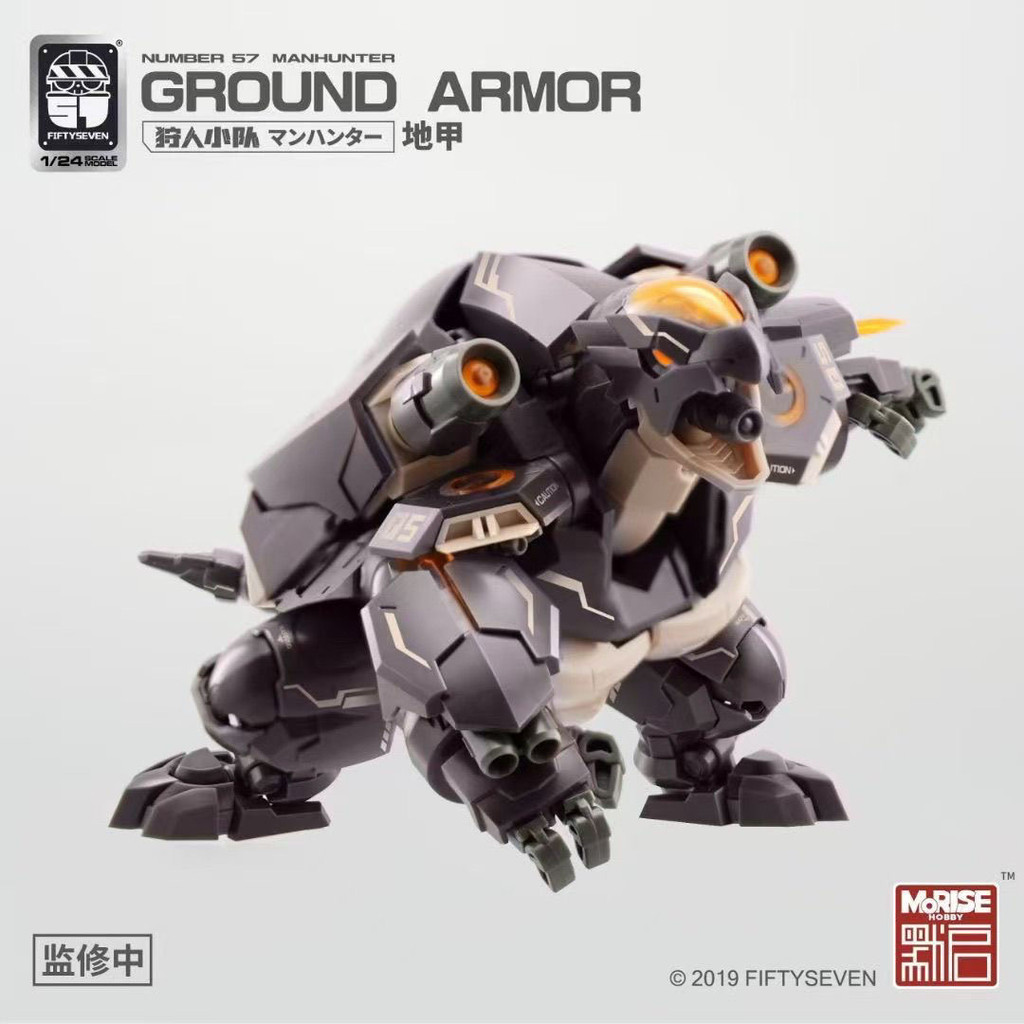 Figura Gundam BANDAI GH KEMO Modelo de Montagem Silenciosa No.57 Gundam Equipe Caçador Equipe Terra Figura de Ação Gunda