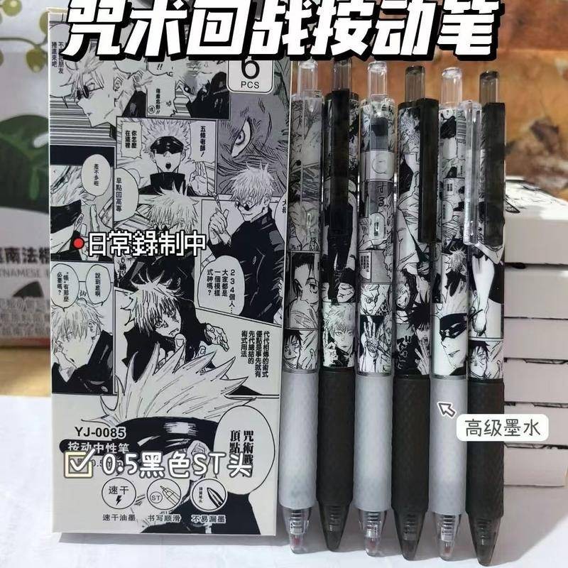 6 Pçs/Lote Anime Jujutsu Kaisen Caneta Esferográfica Gojou Satoru Itadori Yuuji Ryoumen Sukuna Manga Gel Estudante Artig em Oferta na Shopee
