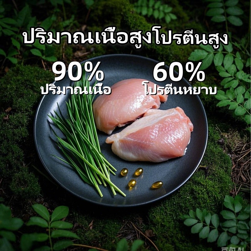 (ส่งเร็วจากไทย)Deeplove ขนมแมว ทรงบาร์ ลดขนร่วง ช่วยกําจัดขนในคอ และลําไส้ กําจัดขน - ภาพที่ 5