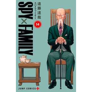 Spy x family vol. 14 -LIVRARIA LEITURA RIO SUL-🕒💛📚