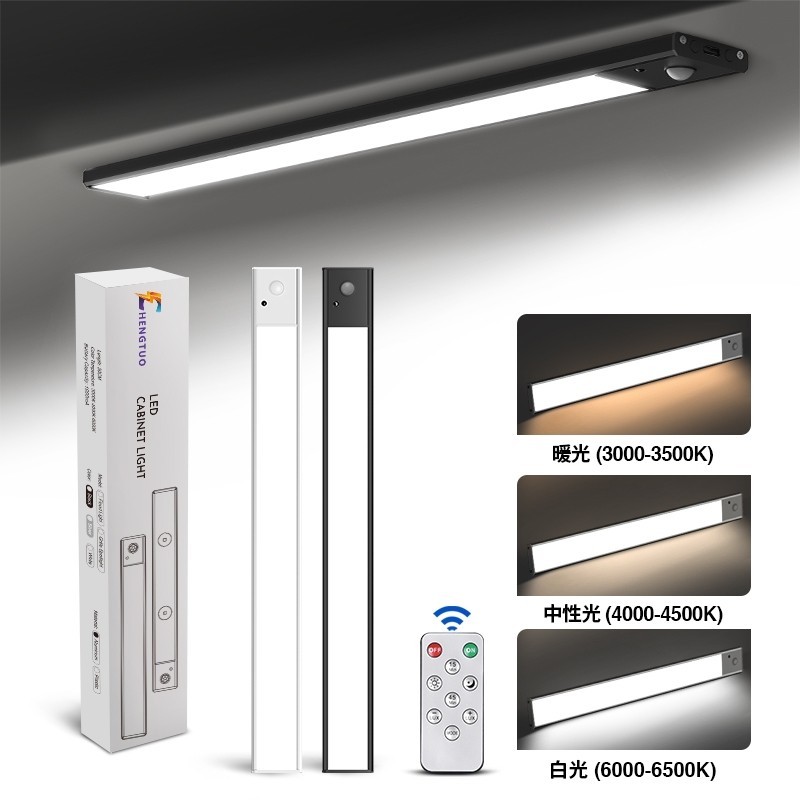 Luz Inteligente para Armário: 3 Cores, Sensor e Controle Remoto, Bateria Grande Recarregável + Modos Contínuo e Noturno em Oferta na Shopee