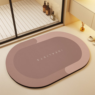 Tapetes De Secagem Rápida Em Microfibra Conjunto Antiderrapante De Banheiro / Porta De Entrada em Oferta na Shopee