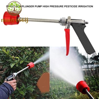MAOYE66 Pulverizador De Pesticidas Bico Atomizador De Alta Pressão Bomba De Êmbolo Fornecimento De Jardim De Frutas em Oferta na Shopee