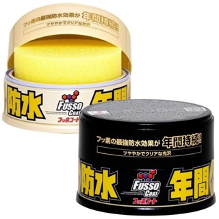 2 Ceras Soft99 Fusso Coat Dark Light Claros Escuros 12 Meses em Oferta na Shopee