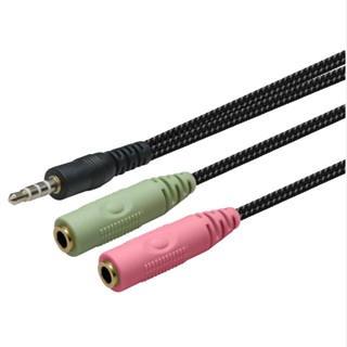 Adaptador de Áudio P3 para Headset, Divisor Y para Fone e Microfone, 15cm, Preto, AAVGP3, ELG em Oferta na Shopee