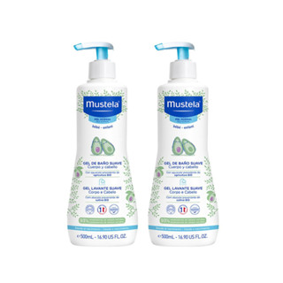 Kit 2un Mustela Dermo Gel Lavante Suave 500ml - Mustela