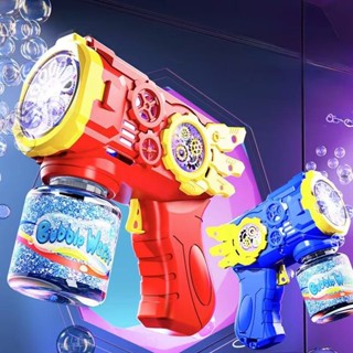 Máquina Lança Bolha De Sabão, Automática, Colorido, Brinquedo Infantil Menina, Menino, Azul Vermelho em Oferta na Shopee