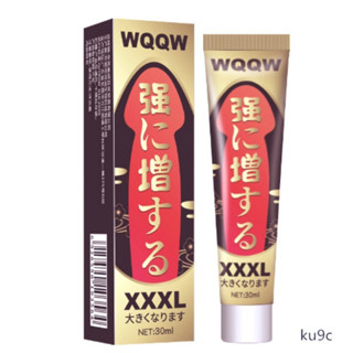 Lubrificante masculino 30ml retardado, aumento rápido, aumento eficaz, melhor efeito em Oferta na Shopee
