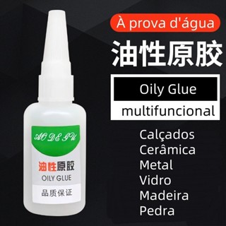 Cola Oleosa Forte Agente De Soldagem Universal Reparação De Sapatos Móveis em Oferta na Shopee