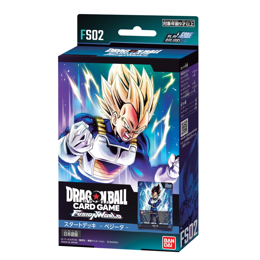 Bandai Dragon Ball Super Jogo De Cartas Fusion World Start Deck Vegeta FS02