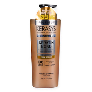 Kerasys - Keratin Bond Deep Repair Shampoo 600ml em Oferta na Shopee