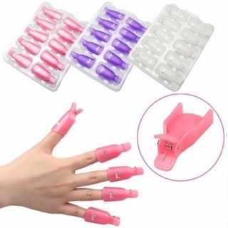 Kit 10 Dedeira Para Unhas Remoção De Gel  Acrigel Fibra Clip