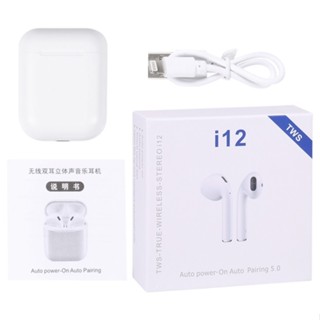 Fone de Ouvido Sem Fio i12 Tws Bluetooth 5.0 Com Touch em Oferta na Shopee