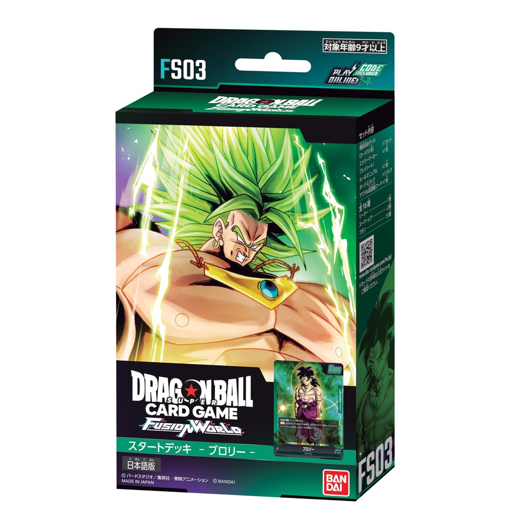Bandai Dragon Ball Super Jogo De Cartas Fusion World Start Deck Broly FS03