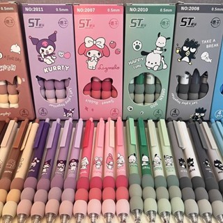 Novo 4 Pçs Caneta Gel Dos Desenhos Animados Kuromi Melodia Gradiente Bainha St 0.5 Preto Estudantes Aprender Presentes D em Oferta na Shopee