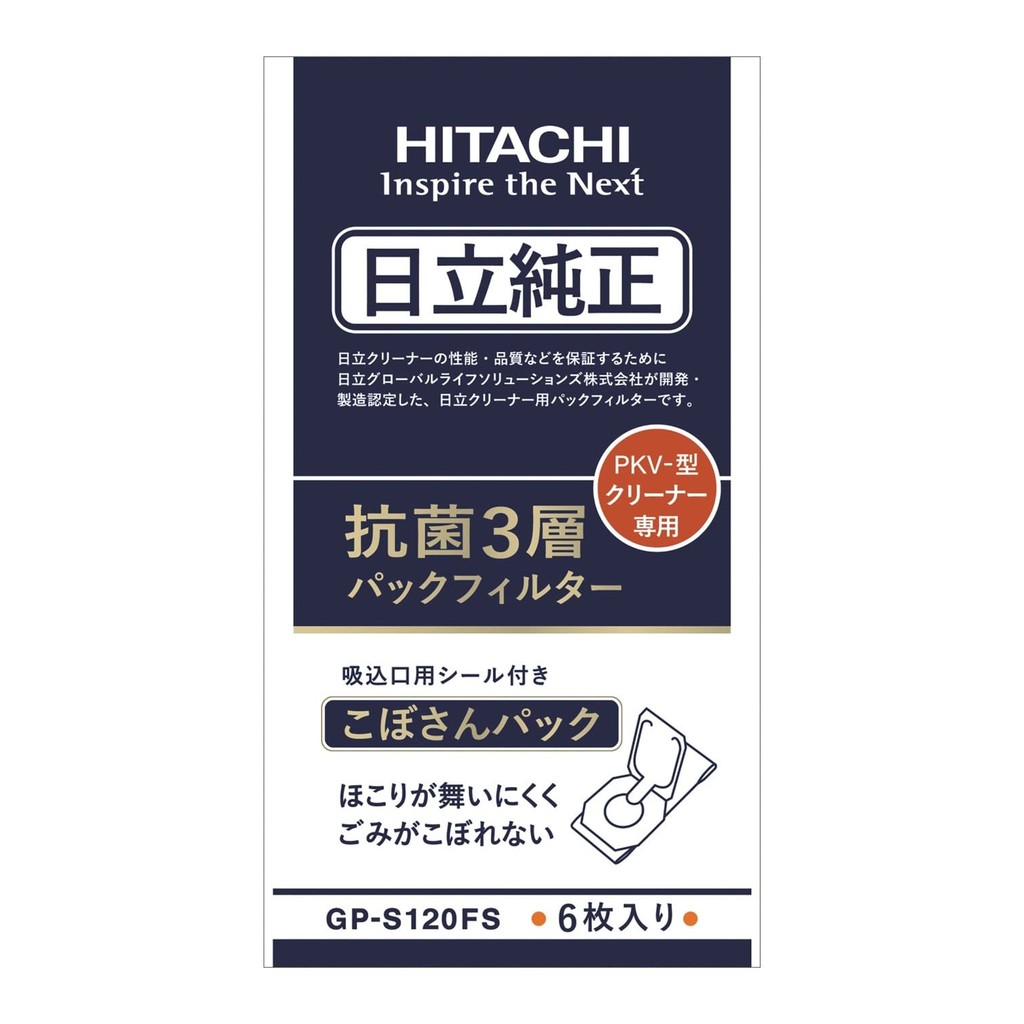 Hitachi Paper Pack GP-S120FS