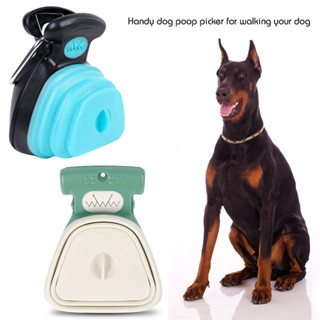 Colher Para Cocô De Cachorro De Estimação , Fácil Coleta Ao Ar Livre , Conveniente , Filhote , Gato , Fezes , Coletor De em Oferta na Shopee