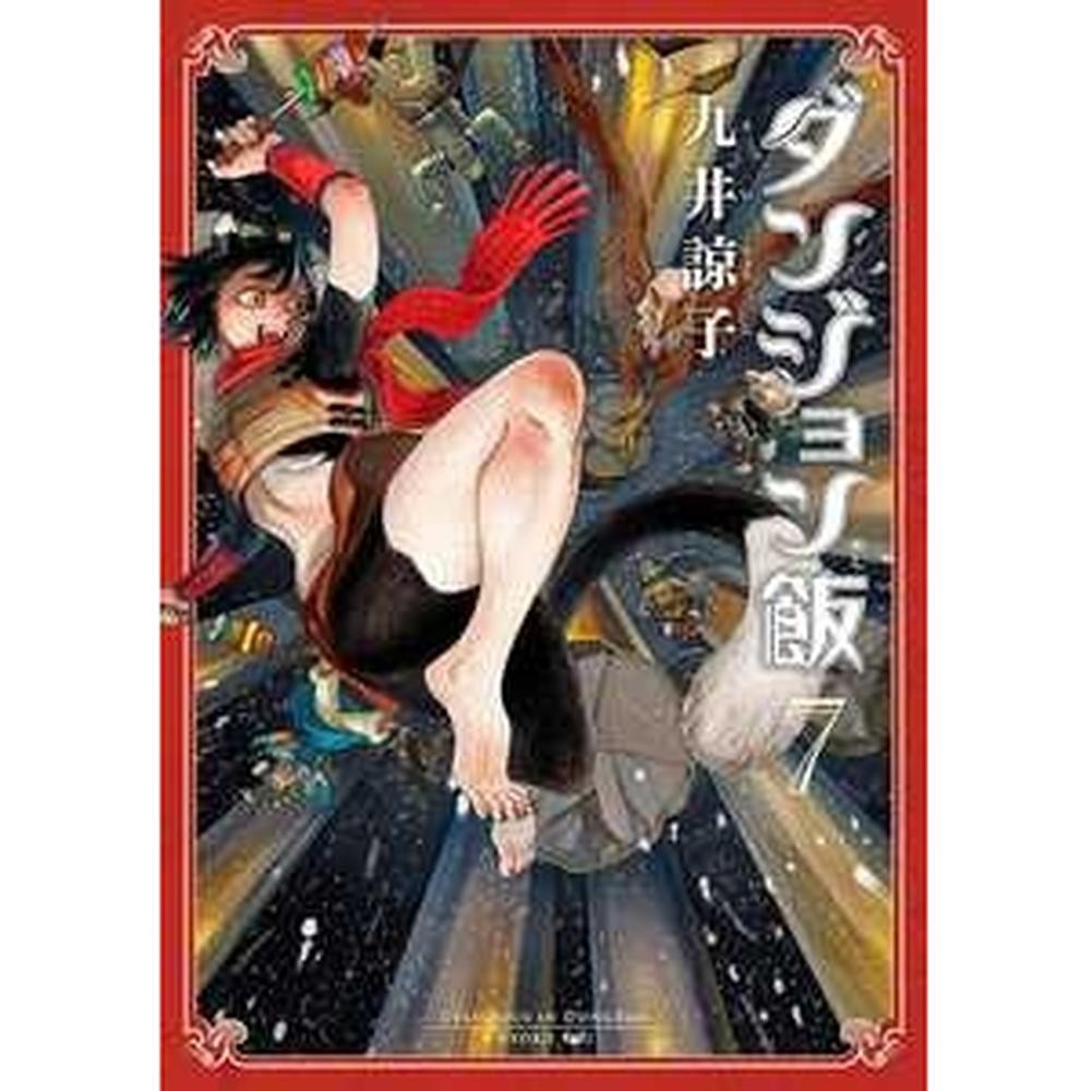 Delicious in dungeon 07 - Panini em Oferta na Shopee